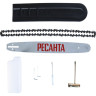 Бензопила РЕСАНТА БП-4518