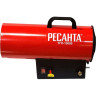 Газовая тепловая пушка РЕСАНТА ТГП-15000