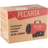Газовая тепловая пушка РЕСАНТА ТГП-15000