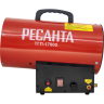 Газовая тепловая пушка РЕСАНТА ТГП-17000