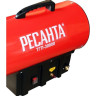 Газовая тепловая пушка РЕСАНТА ТГП-30000