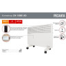 Конвектор РЕСАНТА ОК-1500Е