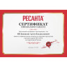 Мультиметр РЕСАНТА DT9205A