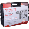 Перфоратор РЕСАНТА П-40-1600КМ SDS-Max