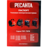 Тепловая электрическая пушка РЕСАНТА ТЭПК-2
