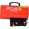 Тепловая газовая пушка РЕСАНТА ТГП-12000