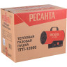 Тепловая газовая пушка РЕСАНТА ТГП-12000