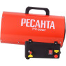 Тепловая газовая пушка РЕСАНТА ТГП-20АКГ