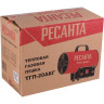 Тепловая газовая пушка РЕСАНТА ТГП-20АКГ