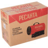 Тепловая газовая пушка РЕСАНТА ТГП-23000